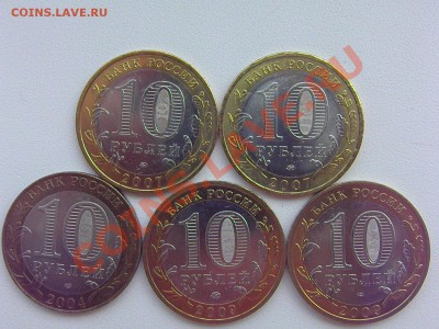 10р. ГДОВ,ВОЛОГДА,В.НОВГОРОД ММД, ВЫБОРГ СП, КЕМЬ (МЕШКОВЫЕ) - P6170122.JPG