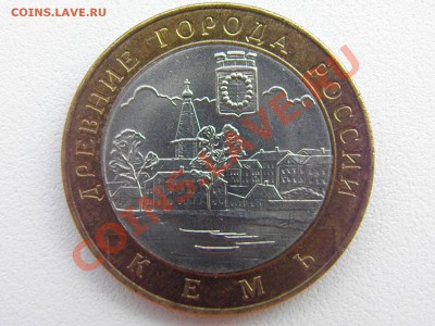 10р. ГДОВ,ВОЛОГДА,В.НОВГОРОД ММД, ВЫБОРГ СП, КЕМЬ (МЕШКОВЫЕ) - P6170123.JPG