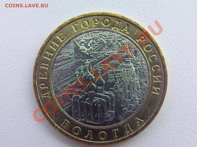 10р. ГДОВ,ВОЛОГДА,В.НОВГОРОД ММД, ВЫБОРГ СП, КЕМЬ (МЕШКОВЫЕ) - P6170124.JPG