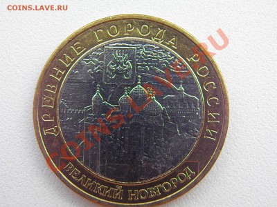 10р. ГДОВ,ВОЛОГДА,В.НОВГОРОД ММД, ВЫБОРГ СП, КЕМЬ (МЕШКОВЫЕ) - P6170125.JPG