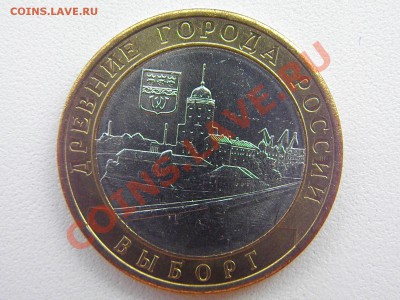 10р. ГДОВ,ВОЛОГДА,В.НОВГОРОД ММД, ВЫБОРГ СП, КЕМЬ (МЕШКОВЫЕ) - P6170127.JPG