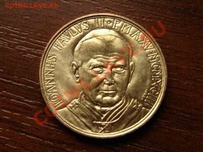 Ватикан 20 лир 1993 до 20.06.12 в 20.00 М - IMG_9976