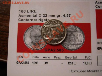 Ватикан 100 лир 1993 до 20.06.12 в 20.00 М - IMG_9981