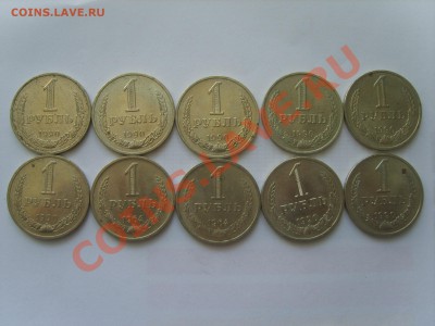 1р. 1990г. 10м. до 20.06.12. до 22.00. - S8302746.JPG
