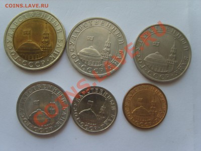 ГКЧП 10к.50к.1р.5р.5р.10р.1991г. до 20.06.12. до 22.00. - S8302751.JPG