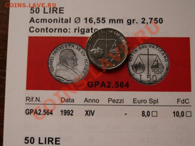 Ватикан 50 лир 1992 до 20.06.12 в 20.00 М - IMG_9992