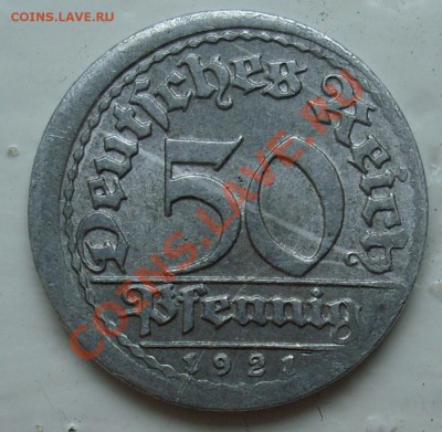 50 пфеннигов 1921 F небольшое смещение до 21.06.2012 21:00 - SL373497.JPG