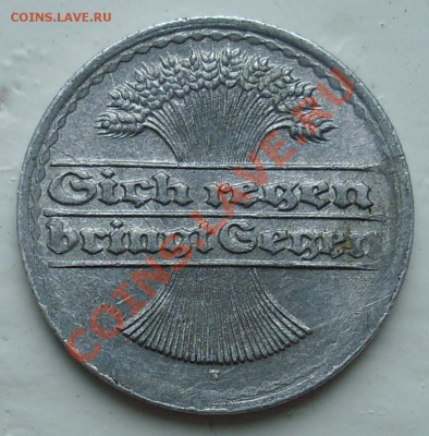 50 пфеннигов 1921 F небольшое смещение до 21.06.2012 21:00 - SL373498.JPG