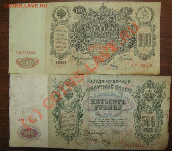 ПОДБОРКА БОН (Шиповщина) - 10.JPG