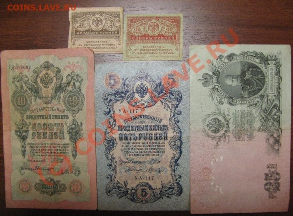 ПОДБОРКА БОН (Шиповщина) - 11.JPG