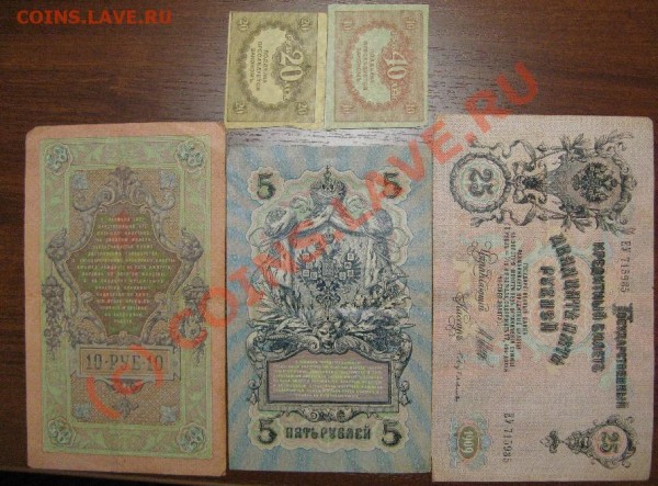 ПОДБОРКА БОН (Шиповщина) - 12.JPG