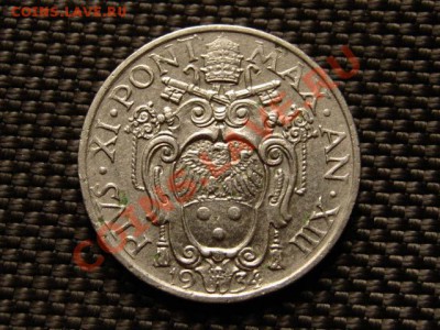 Ватикан 20 чентезимо 1934 до 20.06.12 в 20.00 М - IMG_7342