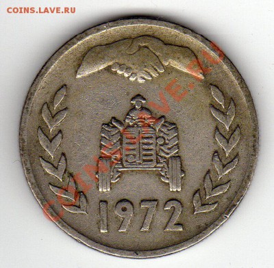 АЛЖИР ДИНАР 1972 ФАО ДО 21.06.12 В 22.00МСК (2420) - img010