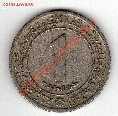 АЛЖИР ДИНАР 1972 ФАО ДО 21.06.12 В 22.00МСК (2420) - img051