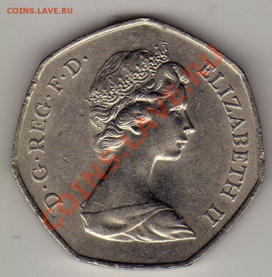 ВЕЛИКОБРИТАНИЯ 50 ПЕНСОВ 1973 ЕЭС ДО 21.06.12 В 22Ч (1964) - img011