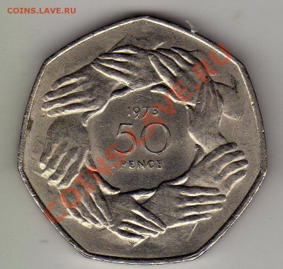 ВЕЛИКОБРИТАНИЯ 50 ПЕНСОВ 1973 ЕЭС ДО 21.06.12 В 22Ч (1964) - img052