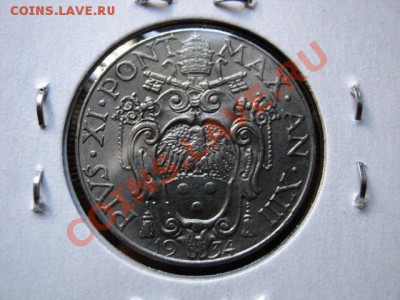 Ватикан 50 чентезимо 1934 до 20.06.12 в 20.00 М - IMG_0901