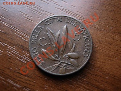 Ватикан 5 чентезимо 1930 до 20.06.12 в 20.00 М - IMG_0876