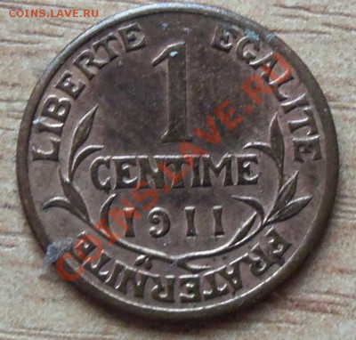 Франция 1 сантим (ост.штемп.) 1911г до 23.06.12 в 22.00 - 101_2176