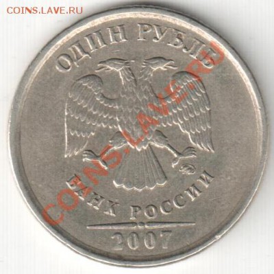 1р 2007ММД,полный раскол3 - расколы на аук 133