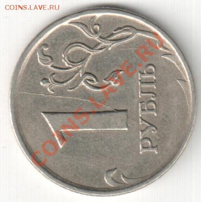 1р 2007ММД,полный раскол3 - расколы на аук 131