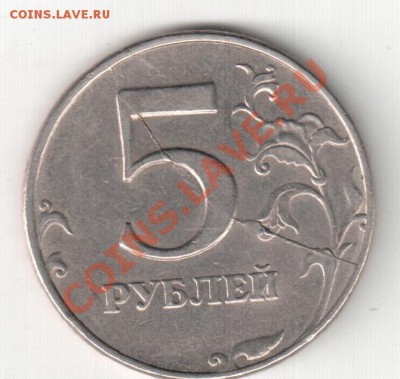5 р.1997СПМД,полный раскол - расколы на аук 138