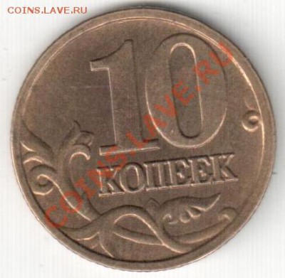 10к.2005 М,полный раскол - расколы на аук 130
