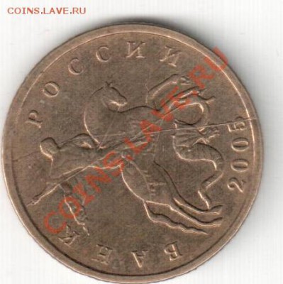 10к.2005 М,полный раскол - расколы на аук 128