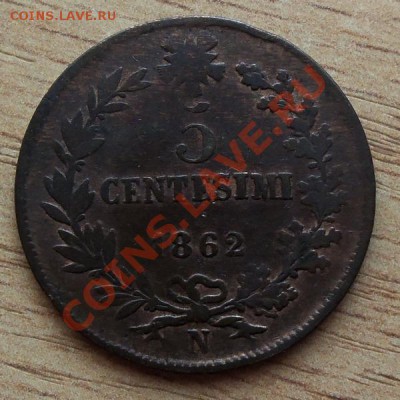 Италия 5 чентезимо , 1862г до 23.06.12 в 22.00 - 101_2188