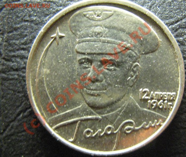 Б (2р 2001г) - гагаринБ-Б-6.JPG