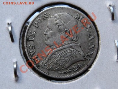 Ватикан 5 сольдо 1867 до 20.06.12 в 20.00 М - IMG_0893