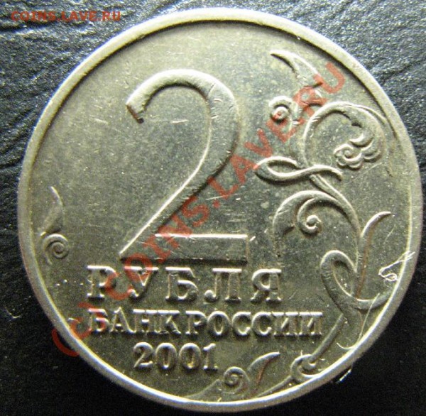 Б (2р 2001г) - гагаринБ-Б-7.JPG
