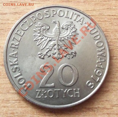 Польша 20 злотых ( космонавт ) 1978г до 23.06.12 в 22.00 - 101_2193