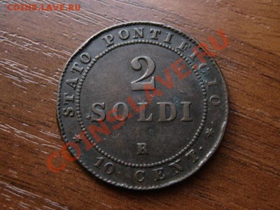 Ватикан 2 сольдо 1866 до 20.06.12 в 20.00 М - IMG_0897