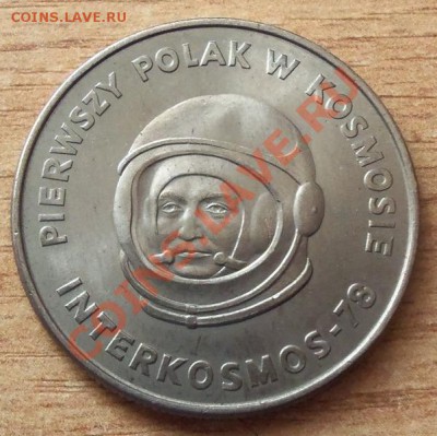 Польша 20 злотых ( космонавт ) 1978г до 23.06.12 в 22.00 - 101_2194