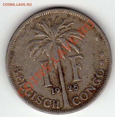 БЕЛЬГ.КОНГО ФРАНК 1925 ДО 21.06.12 В 22.00МСК (2471) - img067
