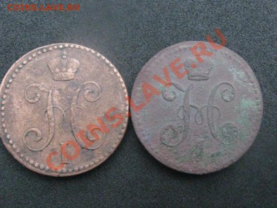 2 копейки 1840 ЕМ, 2 шт. Разные вензеля. До 19.06.2012г. - 2к. 1840 и 1к. 1795 005.JPG