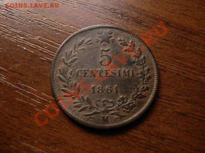 Италия 5 чентезимо 1861 (2) до 20.06.12 в 20.00 М - IMG_0639