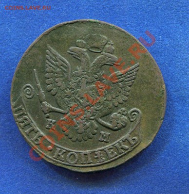 5 копеек 1788 км ,орел старого образца. до 19.06.12.  22.00 - hh17