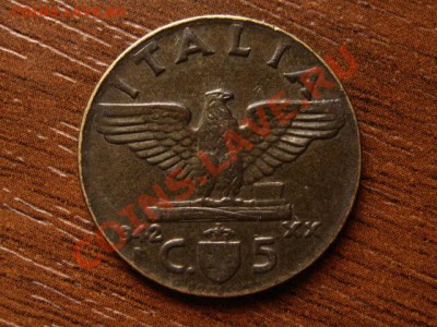 Италия 5 чентезимо 1942 до 20.06.12 в 20.00 М - IMG_7736
