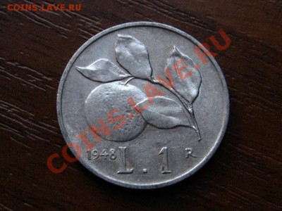 Италия 1 лира 1948 до 20.06.12 в 20.00 М - IMG_0847