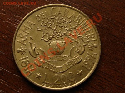 Италия 200 лир 1994 Карабинеры до 20.06.12 в 20.00 М - IMG_7826