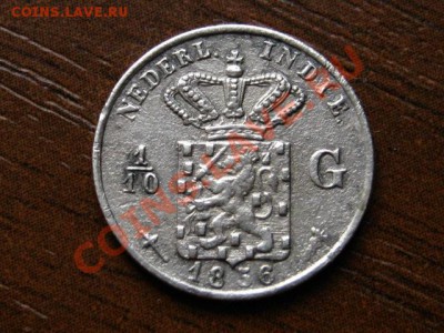 10 гульдена 1856 до 20.06.12 в 20.00 М - IMG_0482