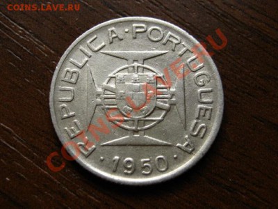 Мозамбик 2,5 эскудо 1950 до 20.06.12 в 20.00 М - IMG_0590