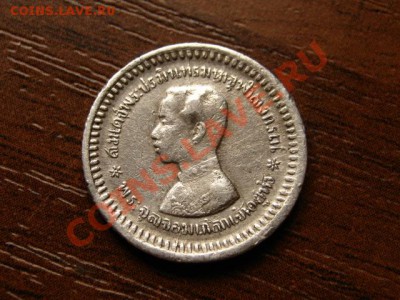 Таиланд фуанг 1876-1908 до 20.06.12 в 20.00 М - IMG_0811