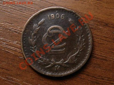 Мексика 2 сентаво  1906 до 21.06.12 в 20.00 М - IMG_0495
