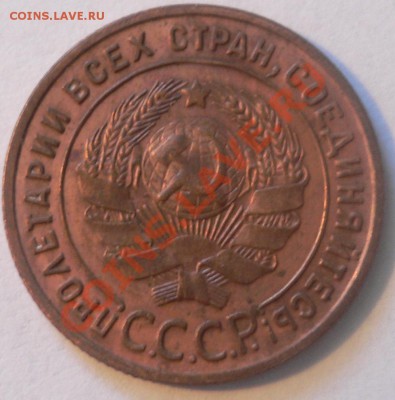 2к 1925, 1к 24 и 2к 24 - P1120618.JPG