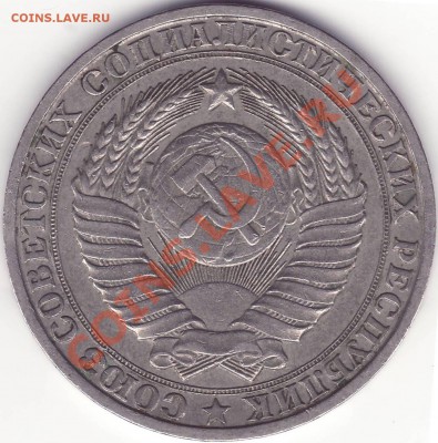 1 рубль 1984 - 5.JPG