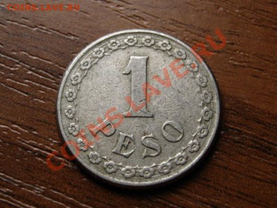 Парагвай 1 песо 1925 до 21.06.12 в 20.00 М - IMG_0502