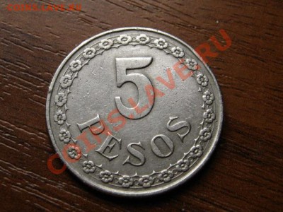 Парагвай 5 песо 1939 до 21.06.12 в 20.00 М - IMG_0507